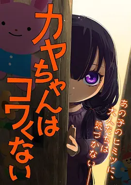 风与刃前传 漫画原著全48话